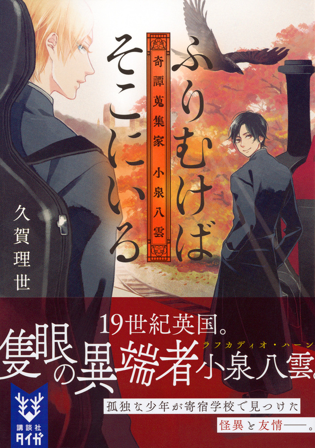 久賀理世 Kugarise Twitter