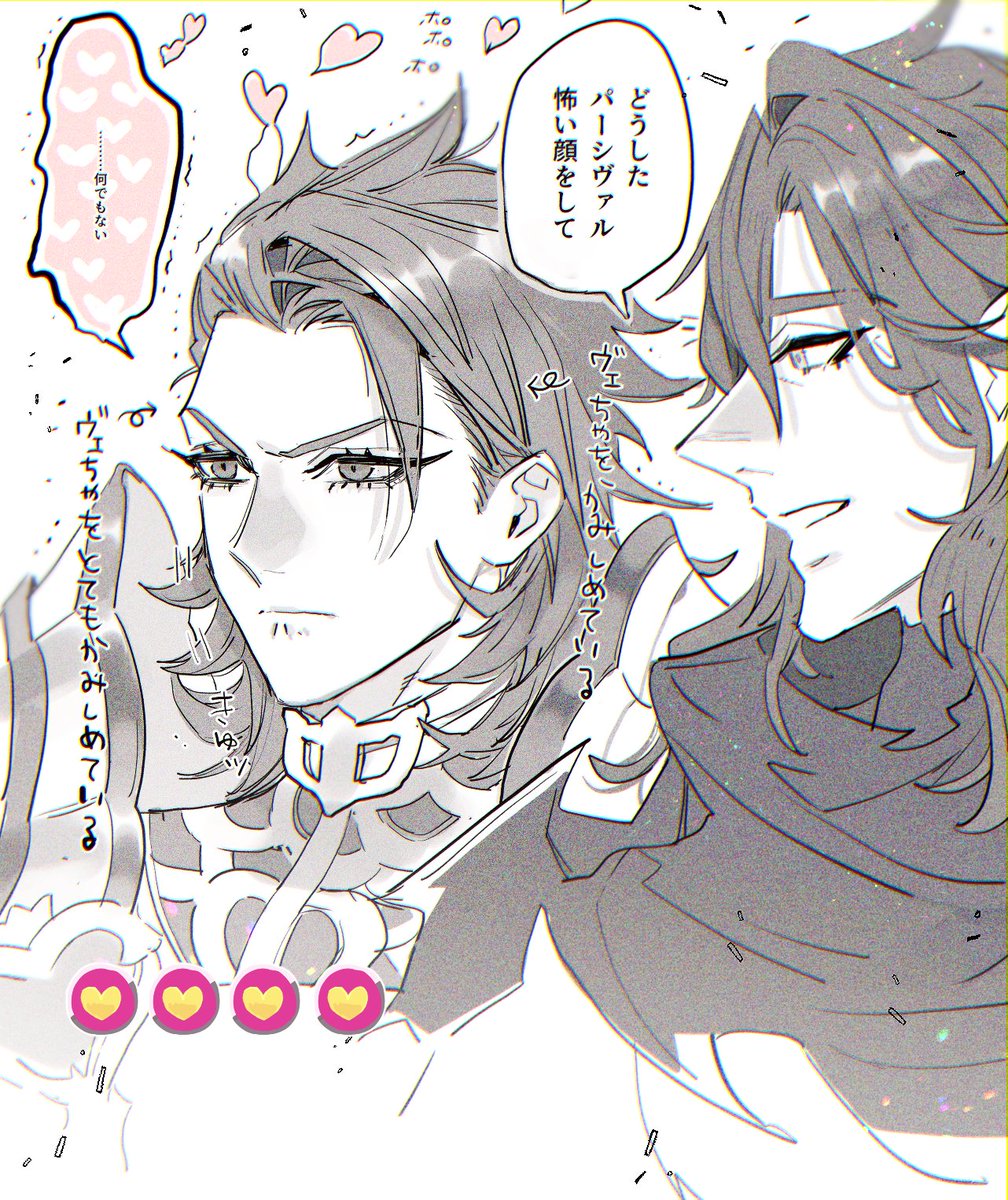 サブに居てよし!
メインに飛び出て来てよし!
アビよし!奥義よし!顔よし!声よし! 