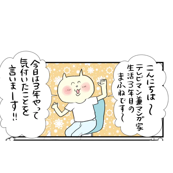 全国の漫画家のみなさーん!
残酷な真実をお知らせしまーす!

#マンガが読めるハッシュタグ 