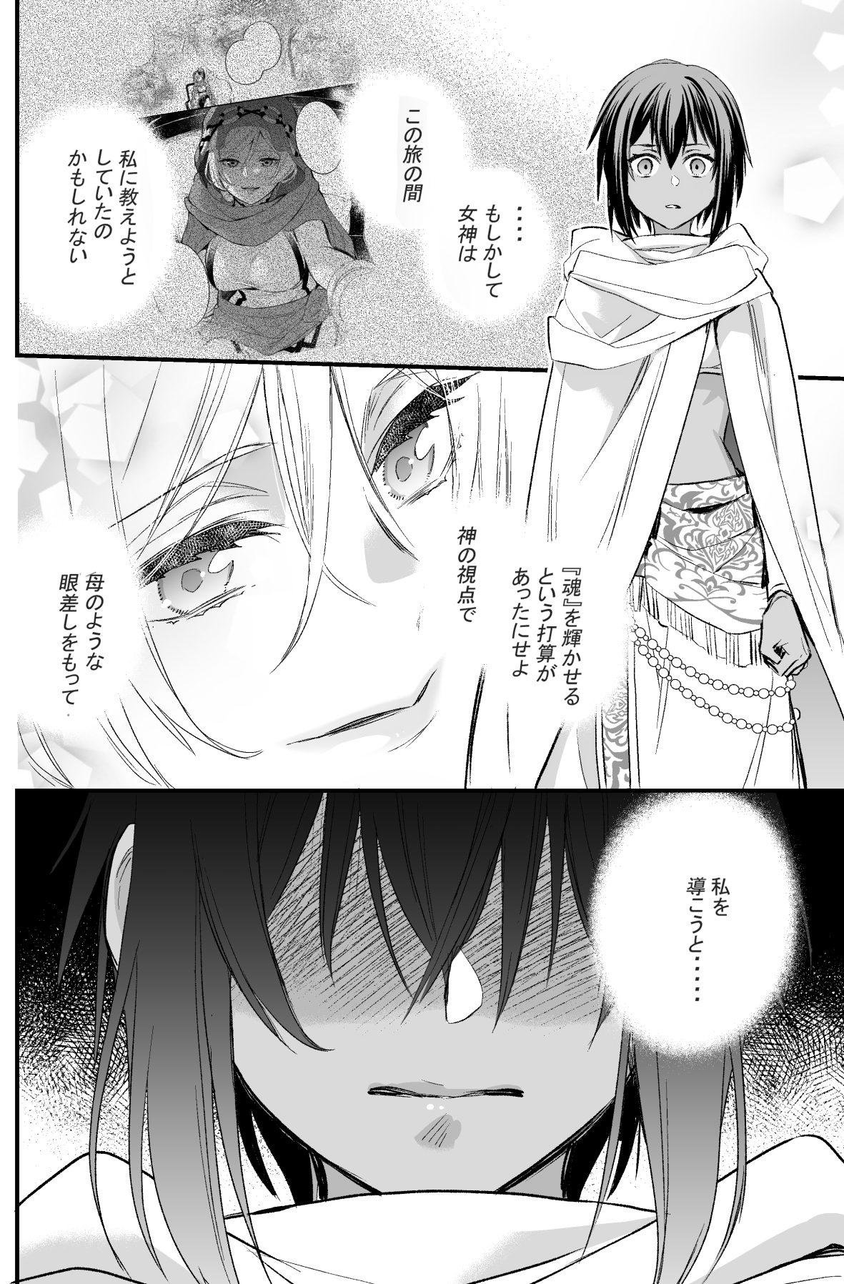 Ga文庫 ダンまち シリーズ公式 Danmachi Ga Twitter