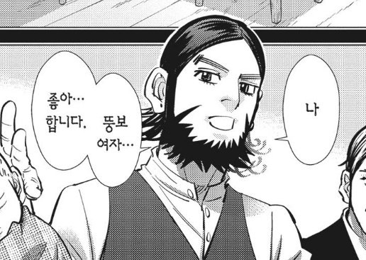 나랑 취향 개똑같음 