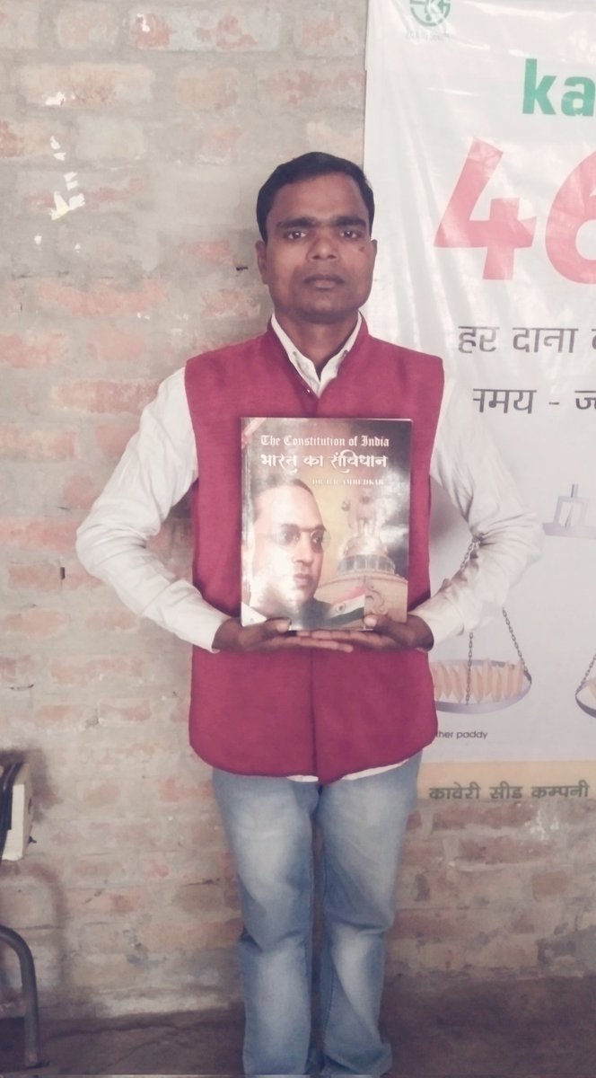 प्रगतिशील विश्व मौर्य परिषद अखण्ड भारत परिवार की तरफ से सभी देशवासियों को संविधान दिवस की हार्दिक शुभकामनाए मैं सभी देशवासियों से अपील करना चाहता हूं कि अपने बच्चों को संविधान की शिक्षा अवश्य दे
    नमो बुद्धाय जय मौर्य वंश जय संविधान
          का० प्रदेश अध्यक्ष उ०प्र०