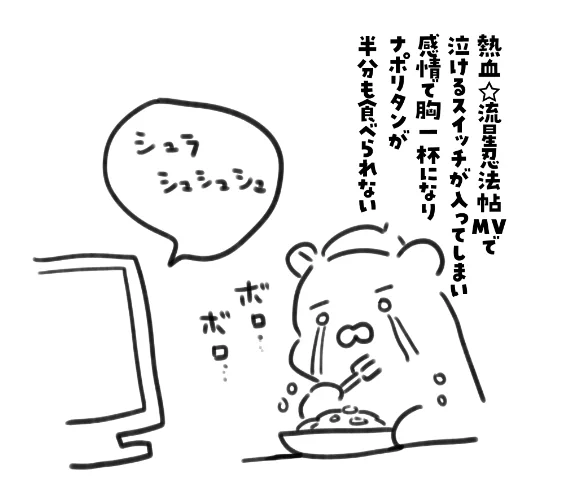 ダイエットになるかも… 