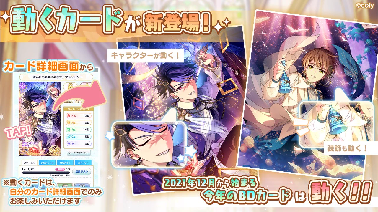 魔法使いの約束【公式】 on X: 