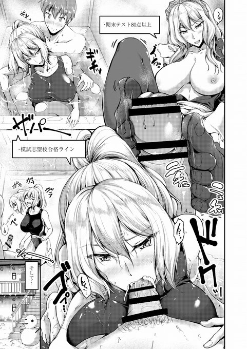 カットだけど香山さんもお風呂描写あるからすいーとメイドワールドキャラお風呂コンプリート 