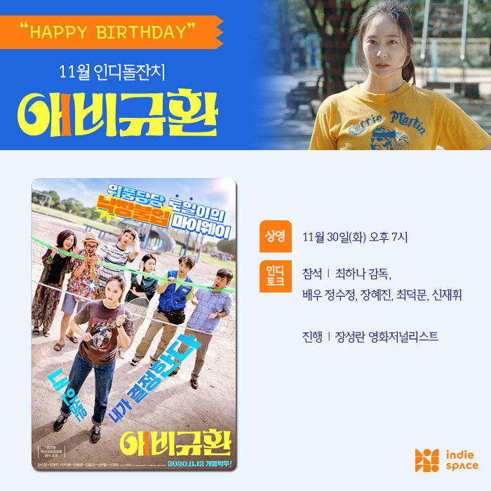 인디스페이스 indiespace tweet media