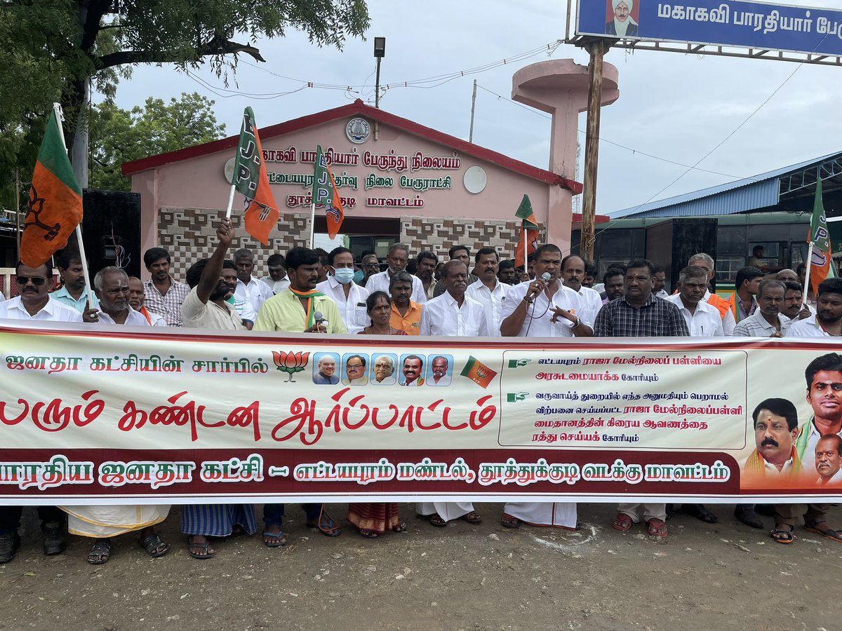 bjpvelraja's tweet photo. @Balaji_Bjp @annamalai_k @BJP4TamilNadu https://t.co/bTP3fi2tgP