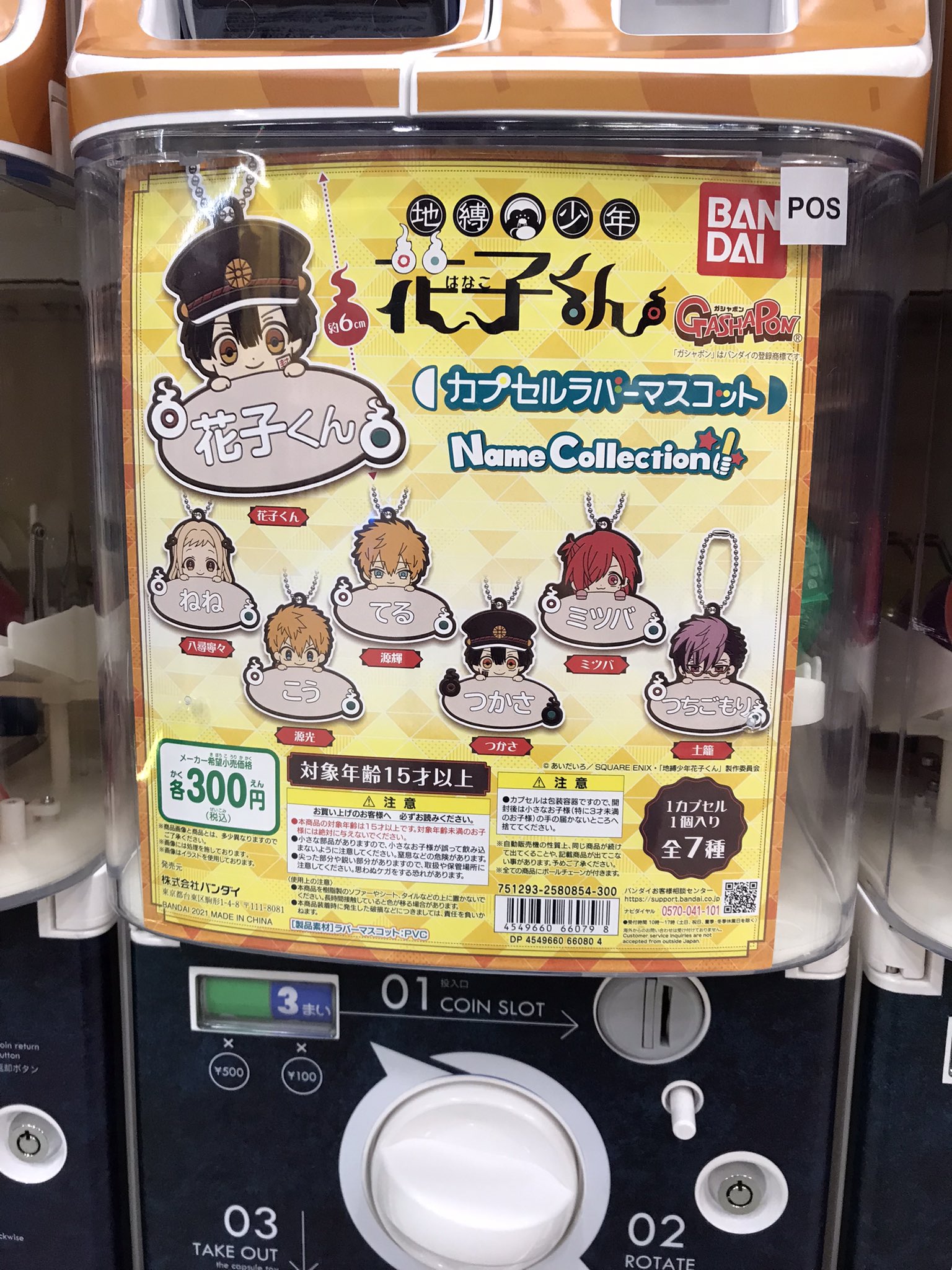 リップケース Twitter Search Twitter