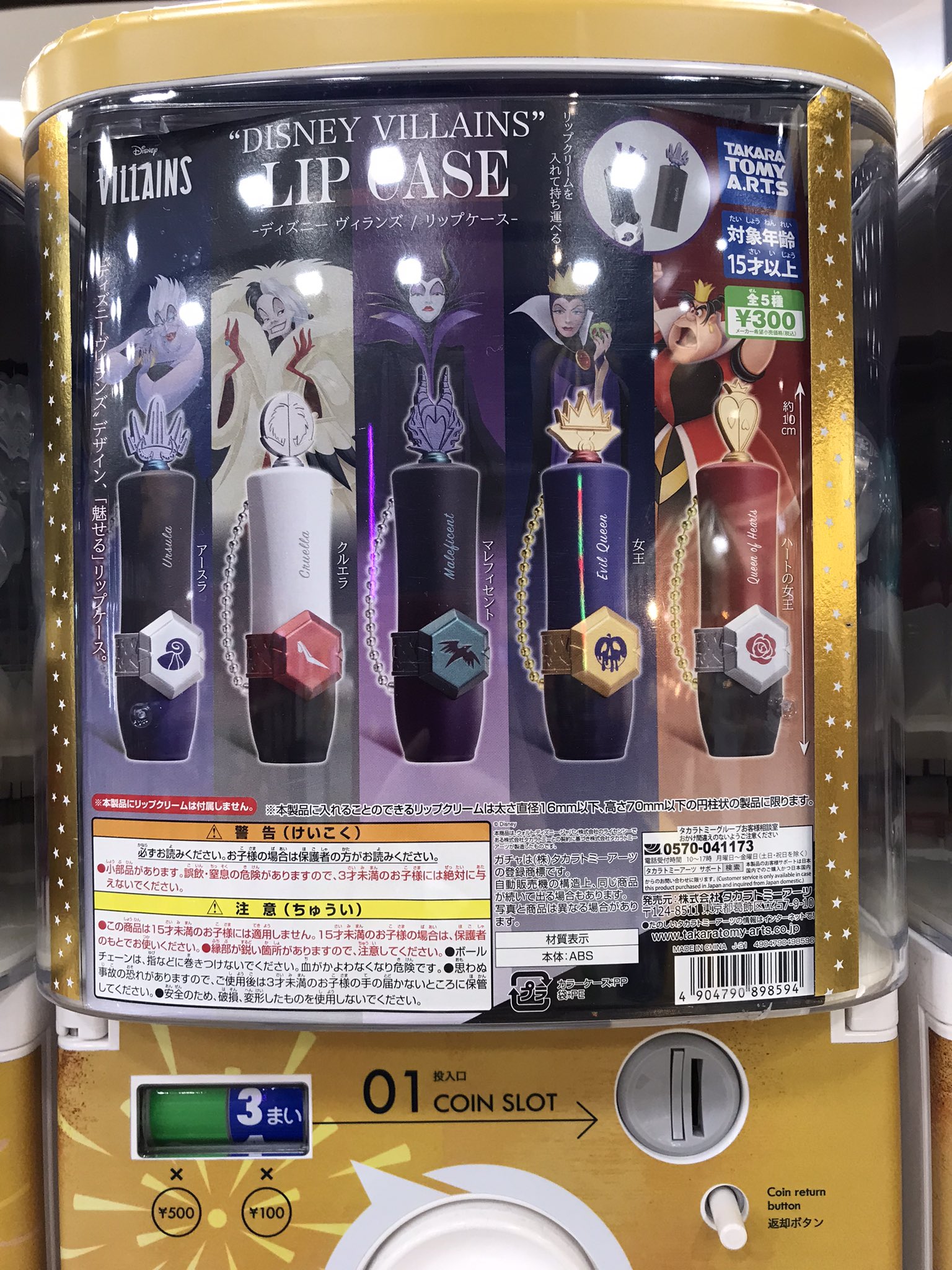 リップケース Twitter Search Twitter