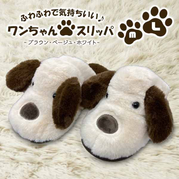 ifudo_ltd's tweet photo. 🥰スタッフが履いてみました！

🐶なで心地モフモフ♡♡♡
🐶履き心地ふわふわ♪
🐶これなら底冷えもこわくない！

★販売ページはこちら
https://t.co/7NuME1dvA8

●サイズ（M：250-255mm、L：260-265mm） https://t.co/Of3IIKk6Af