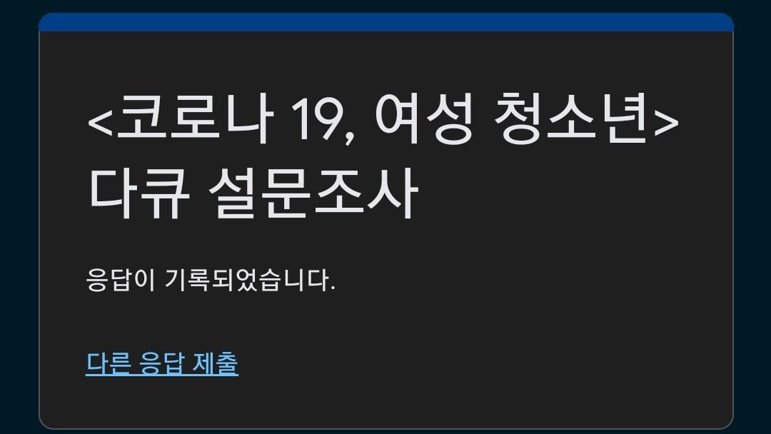 어쩌구 tweet media