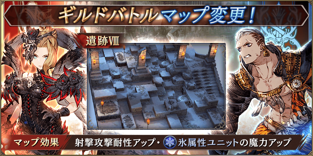 FFBE幻影戦争 WAR OF THE VISIONS|セルラン推移と評価、アプリ情報