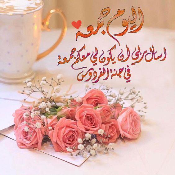 1rir3's tweet photo. جمعة طيبة🖤. https://t.co/SZAmcIzA9G