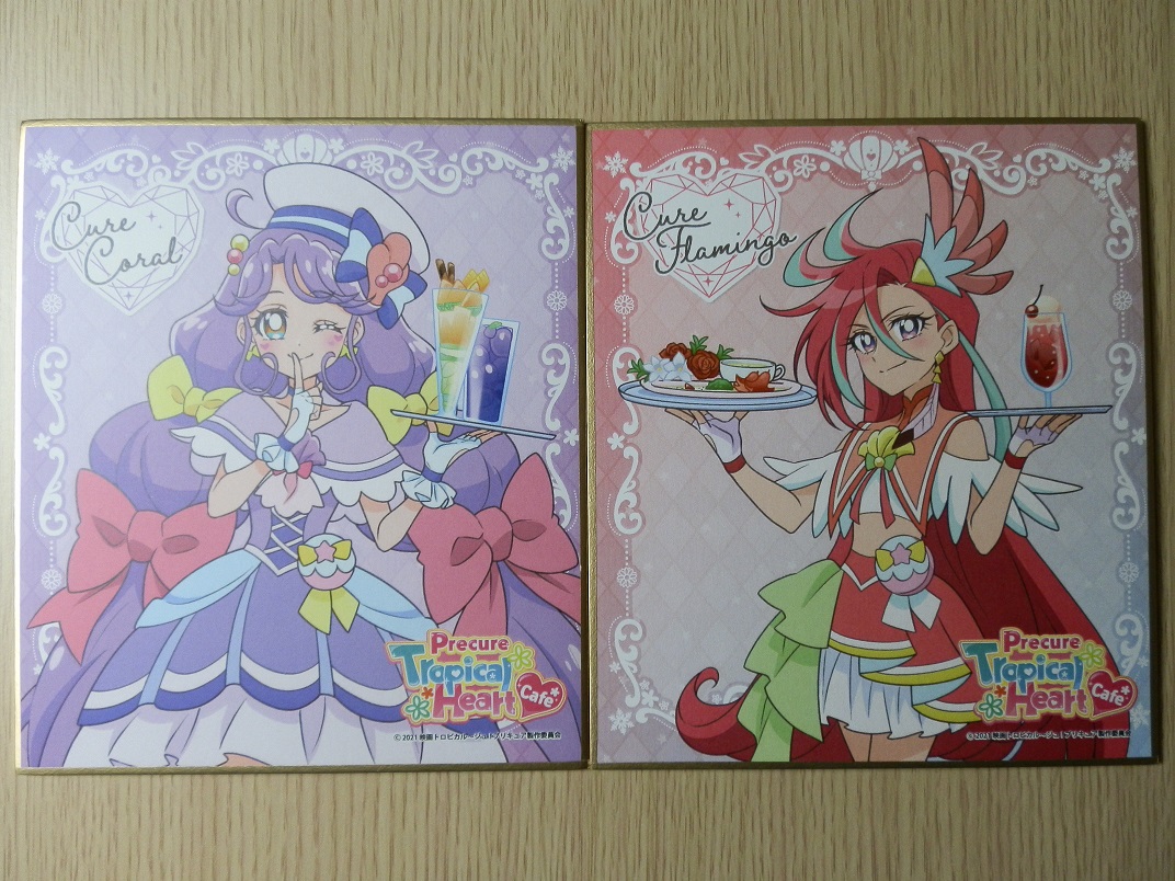 日本販売 プリキュア スイパラ ミニ 色紙 9種 12枚 カフェ コンプ 純正価格 Sanmarcosrestaurant Com 日本販売 プリキュア スイパラ ミニ 色紙 9種 12枚 カフェ コンプ 純正価格 Sanmarcosrestaurant Com