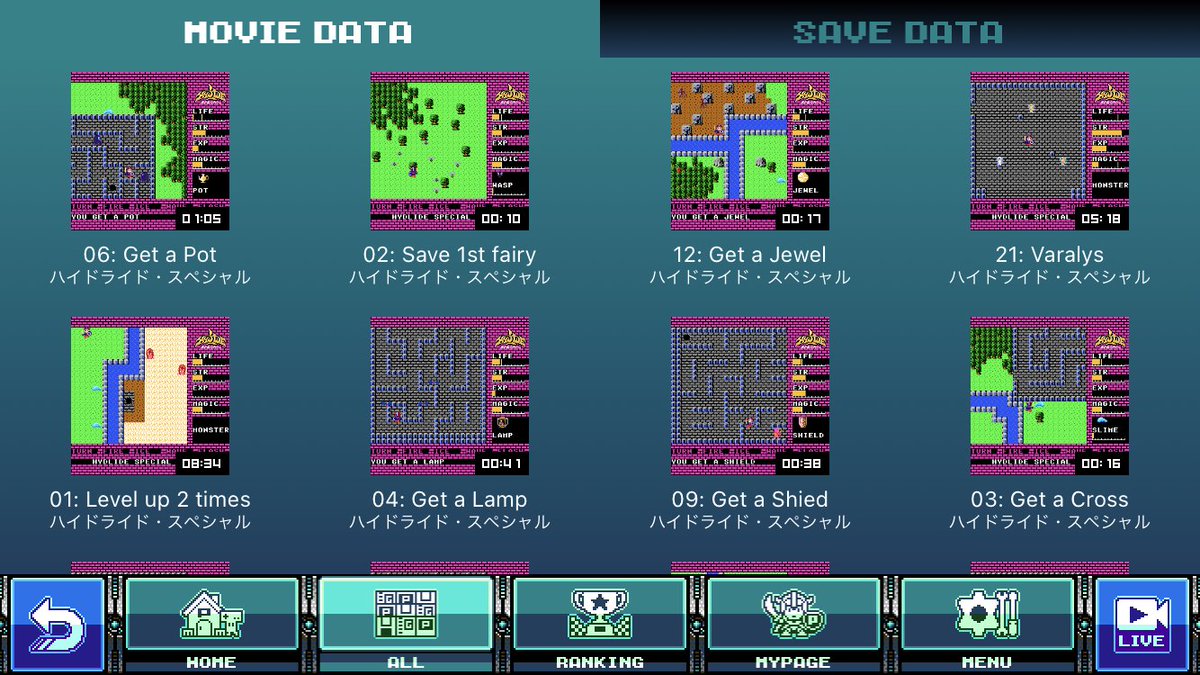 pico2egg's tweet image. 本日、PicoPicoに「投稿セーブデータ検索」を追加！　ぜひ他のプレイヤーが公開しているセーブデータを検索して、レアシーンやボス戦などのユニークなデータの続きを楽しんじゃってください（ネタバレデータもあるのでご注意を……）。
#PicoPico