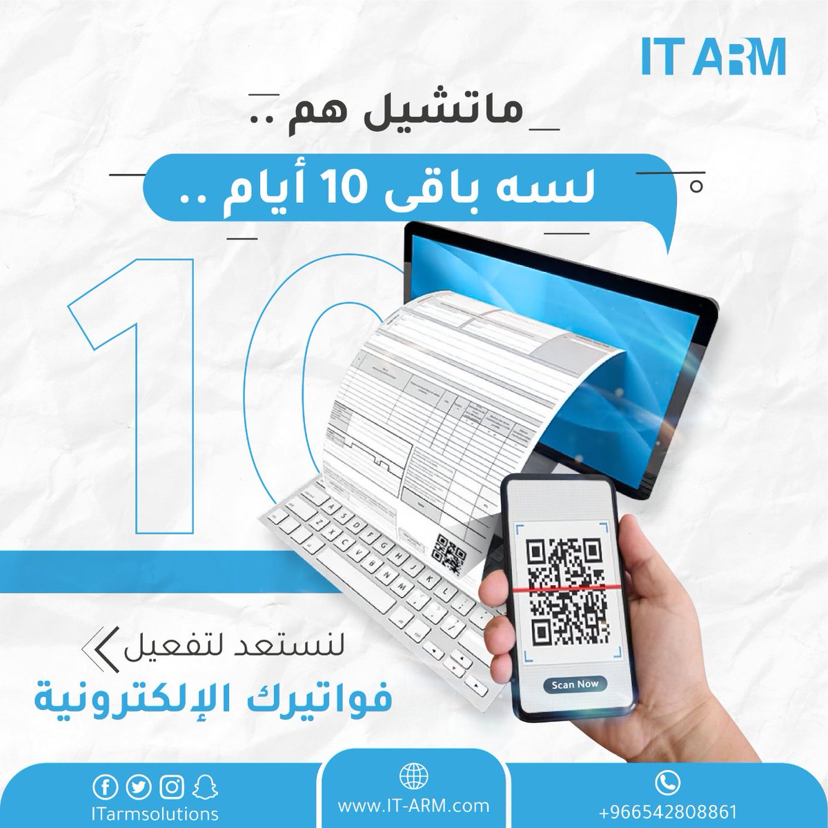 IT-ARM Solutions (@itarmsolutions) on Twitter photo أبشر ..
لسه معك 10 ايام تستعد فيهم
على المكلفين اعتبارًا من 4 ديسمبر 2021م
 عدم إصدار الفواتير التقليدية الفواتير المكتوبة بخط اليد
 أو المكتوبة ببرامج كتابة النصوص لا تعد فواتير إلكترونية.
سارع باستخدام #حلول_الفوترة_الإلكترونية
 مع نظام معتمد من الهيئة.
#الفاتورة_الالكترونية أبشر ..
لسه معك 10 ايام تستعد فيهم
على المكلفين اعتبارًا من 4 ديسمبر 2021م
 عدم إصدار الفواتير التقليدية الفواتير المكتوبة بخط اليد
 أو المكتوبة ببرامج كتابة النصوص لا تعد فواتير إلكترونية.
سارع باستخدام #حلول_الفوترة_الإلكترونية
 مع نظام معتمد من الهيئة.
#الفاتورة_الالكترونية