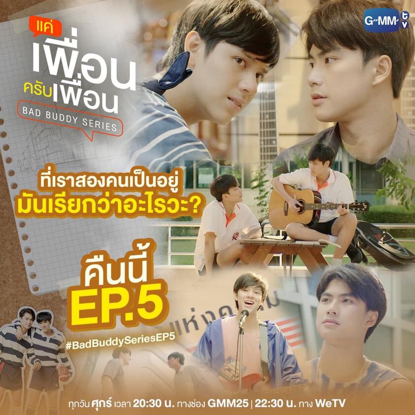 boys_passion's tweet photo. Ongoing #BLSeries broadcast November 26
#MyBeautifulManEp2 👉Gagaoolala
#UtsukushiiKareEp2
#BadBuddySeriesEP5 👉 GMM25, GMMTV, WE TV
#WBLBoysVacationEp3 👉 WE TV TAIWAN
#OngoingBL #BLSchedule #boys_passion #worldY https://t.co/uXCxkQw8Ed