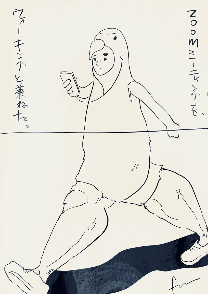 今日もたくさんの人たち見てくれてありがとうございました! 