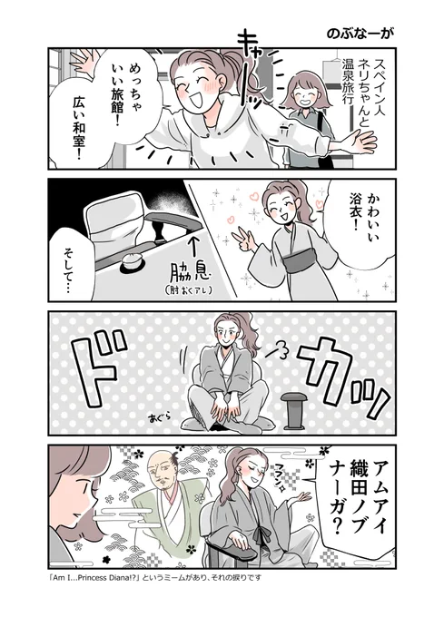 ネリちゃんと温泉旅行してきました。
お宿は下呂の湯之島館さん(@yunoshimakan645 )です。とっても素敵だったので、またぜひお邪魔したいです✨ 