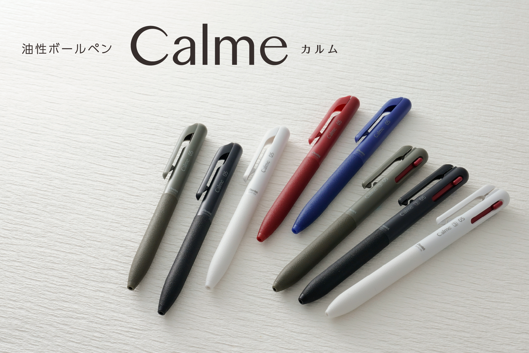シャーペン最新情報 Pencilsinfo Twitter