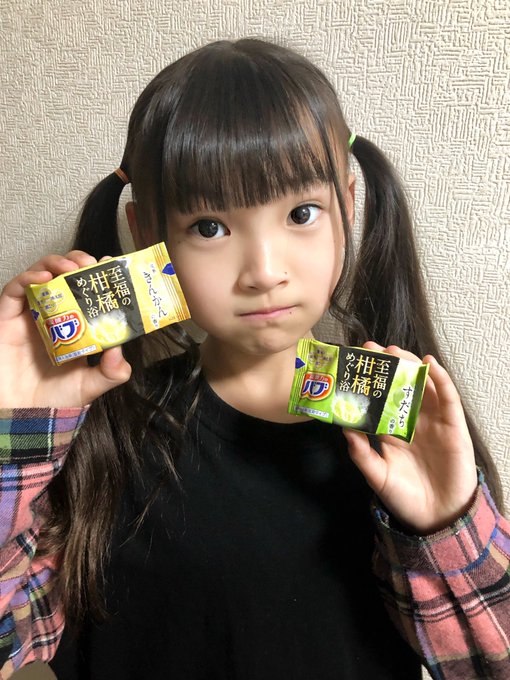 Twitterのコスプレ画像15