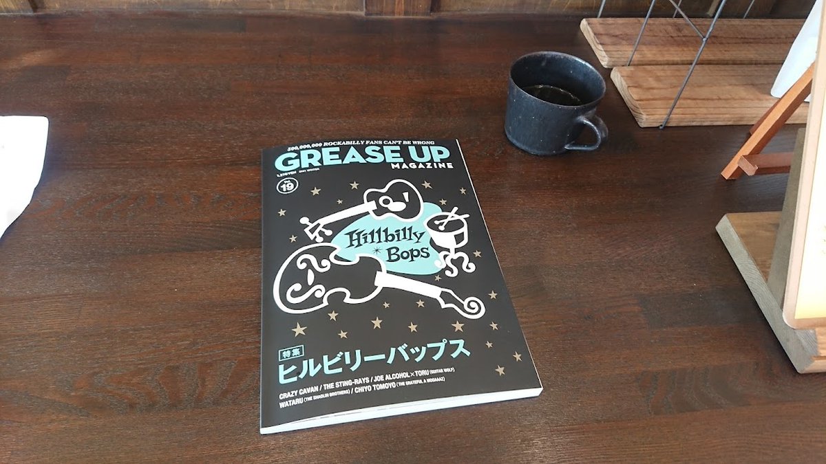 makotosamurai01's tweet photo. #やくみや 、のーまる塩俺Version後
#LilacCoffeeRoaster でオススメケニア旨し
#GREASEUP 読みながらフムフム楽し♪
んで お約束待ち合わせの #北口亭
今日は御飯無しお腹パンパン
今も尚お腹パンパンで苦しいげんなり
※いつも食後デザートありがとう。 https://t.co/oDD32RWTNm