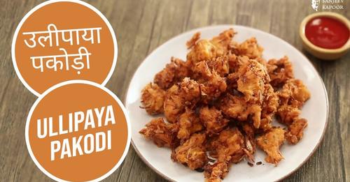 SanjeevKapoor's tweet photo. Do you love onion pakoda? Now, try your favourite snack in a delicious South Indian style! 
Recipe Link: https://t.co/Oy2dPCCryt  
#PopularRecipes https://t.co/VSPap0GdYs