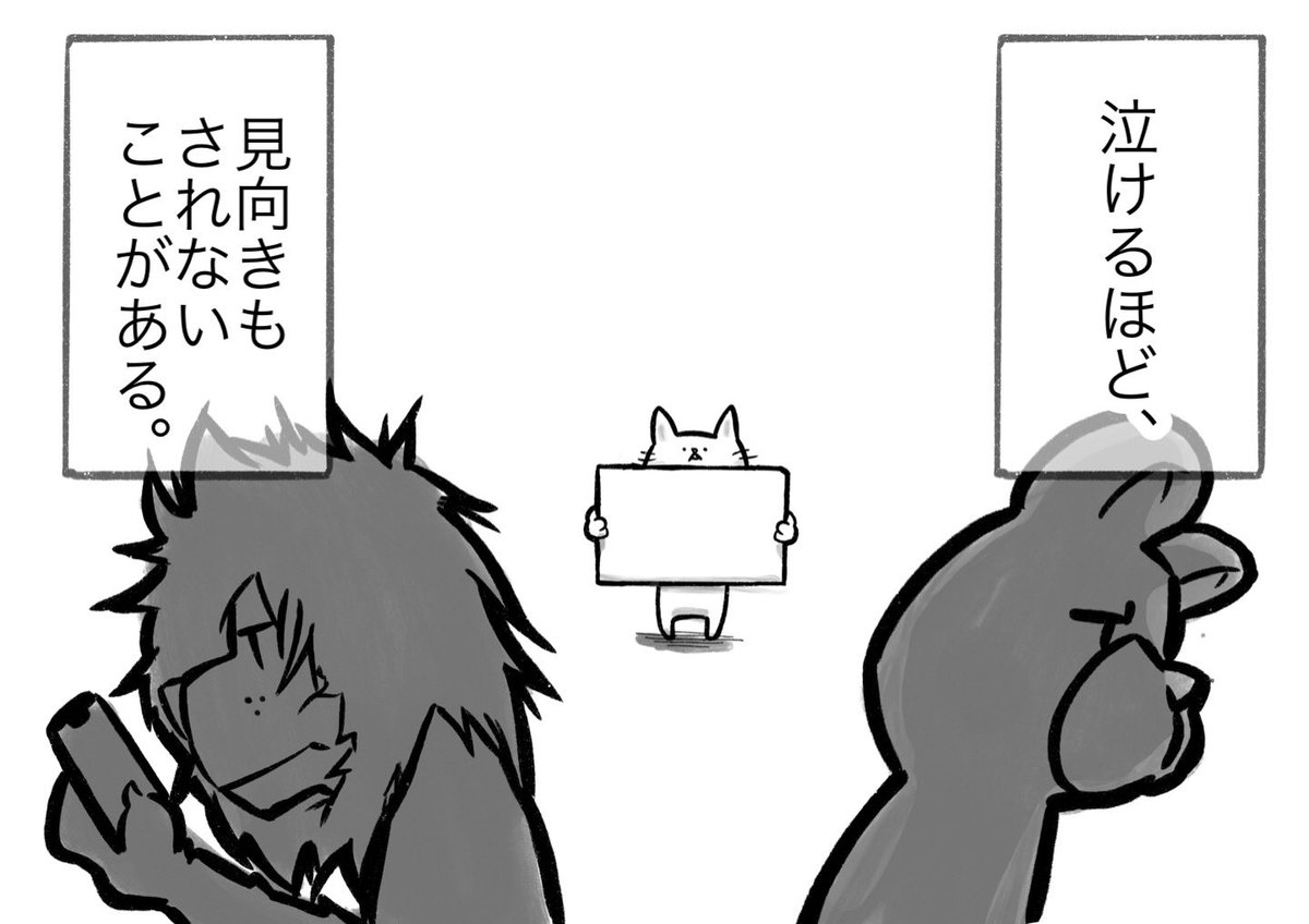 今日も、子どもたちに伝えたこと。
難しいけどね。一緒に楽しんでいこうね。 