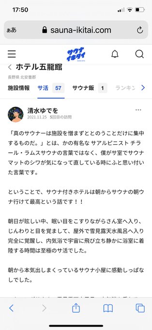 名言集のtwitterイラスト検索結果