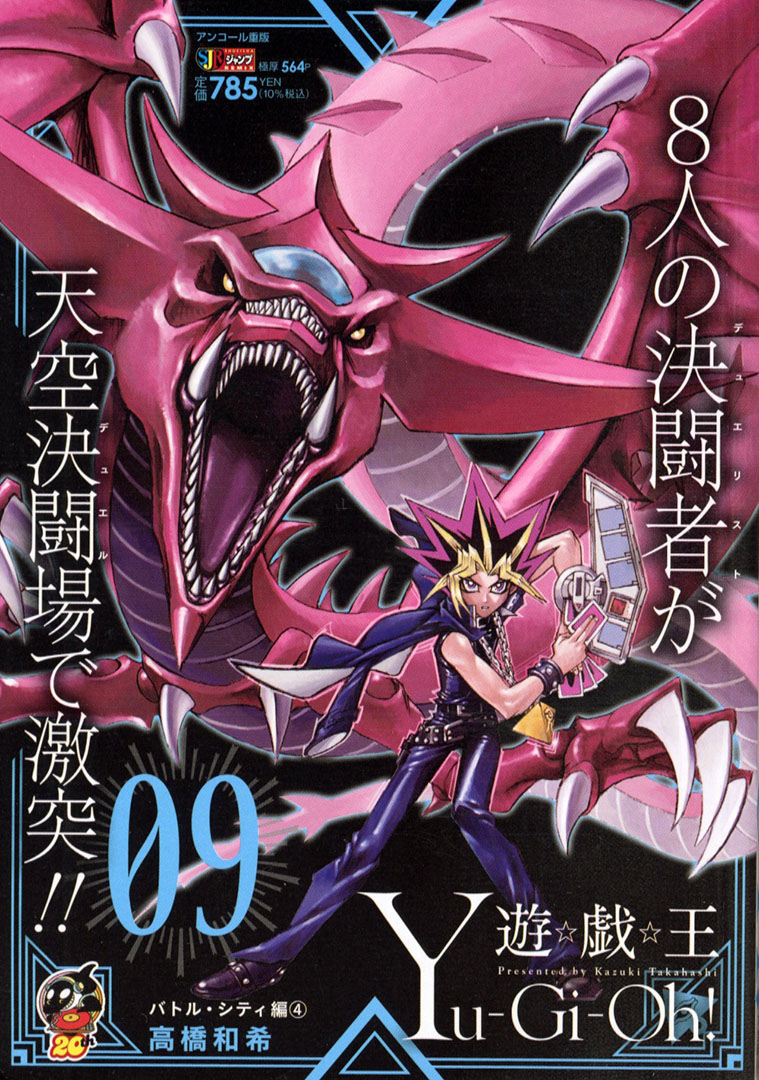 JC出版【集英社ジャンプ・リミックス】 on X: 