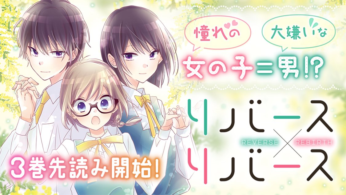 天乃忍 Shinobu Amanoo Twitter