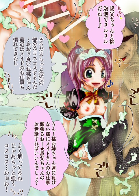 #いい風呂の日
密着が好き
性欲の出しすぎってこういう事かい
(https://t.co/Ca0xoyiW3Jから再掲) 