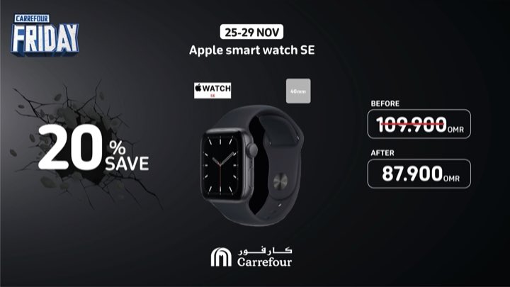 apple watch se carrefour