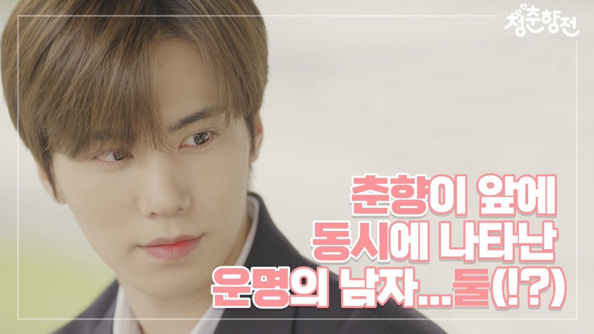 KoreanUpdates's tweet photo. JWONDER drops preview of web drama 'New Tale of Chun Hyang' ahead of release in early December.

Cast:
#WekiMeki #Sei
#ASTRO #Rocky
#KimDoKyung
Weki Meki #Elly
#KimYongSuk

▶️ https://t.co/lMuMV14woN

#KoreanUpdates RZ https://t.co/aHxQGdknRJ