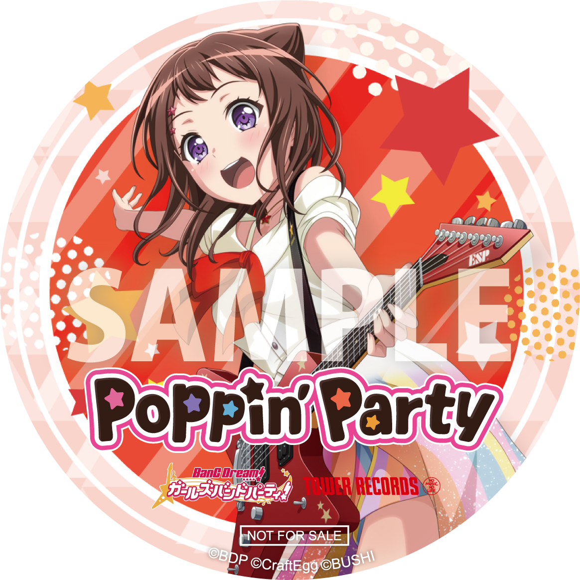 Poppin'PartyのNEWシングル「ぽっぴん'どりーむ!」が1/5に発売