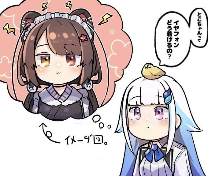 真偽は不明🎧
 #いぬいらすと  #ヘル絵スタ 