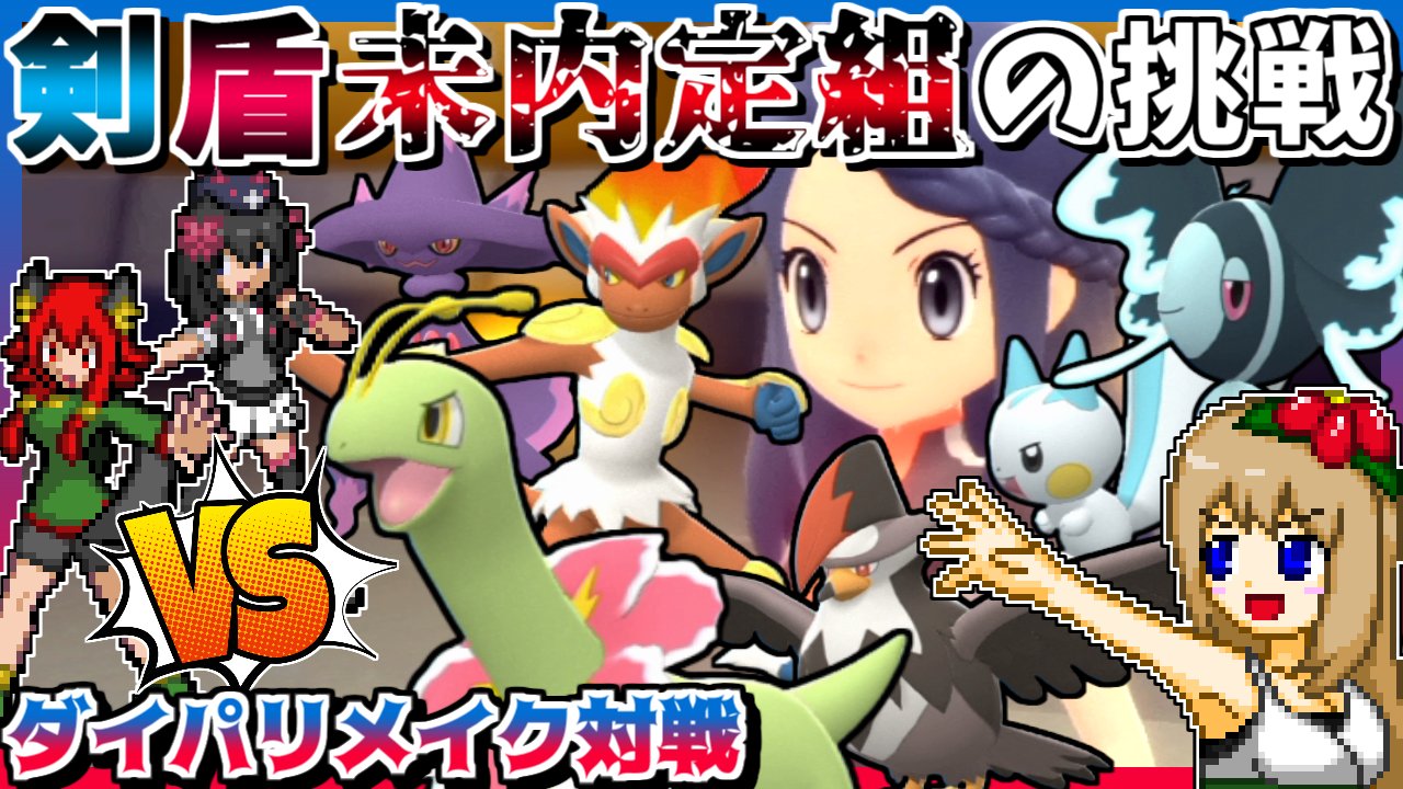しぇいど Dorediadot Twitter