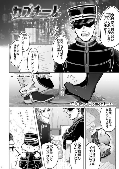 花沢勇作のtwitterイラスト検索結果 古い順