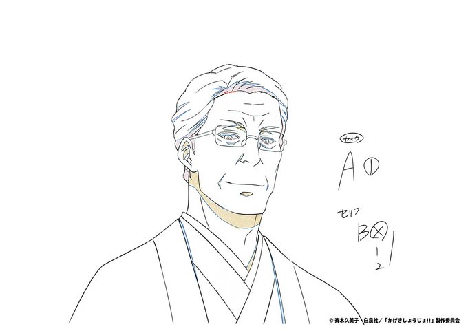 画像まとめ かげきしょうじょ アニメレーダー