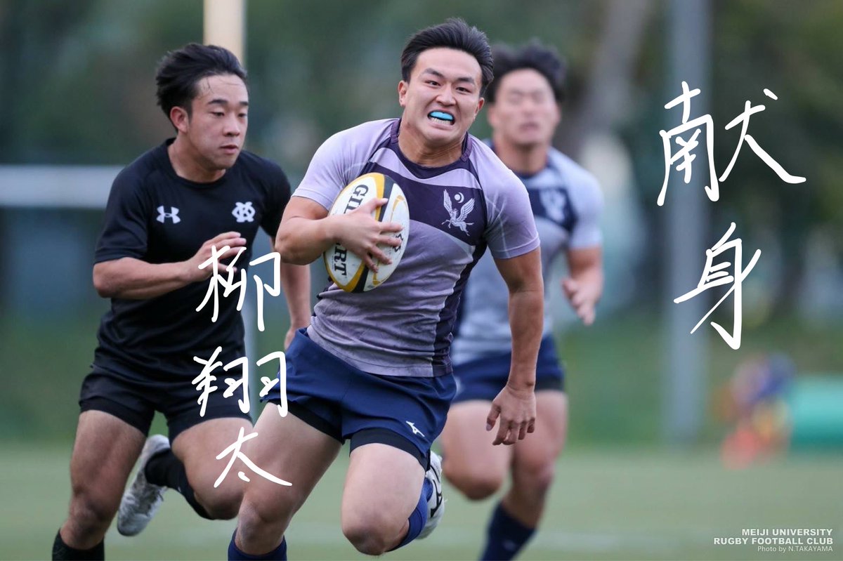 明治大学ラグビー部M.U.R.F.C. ウォームアップショーツ ネイビー