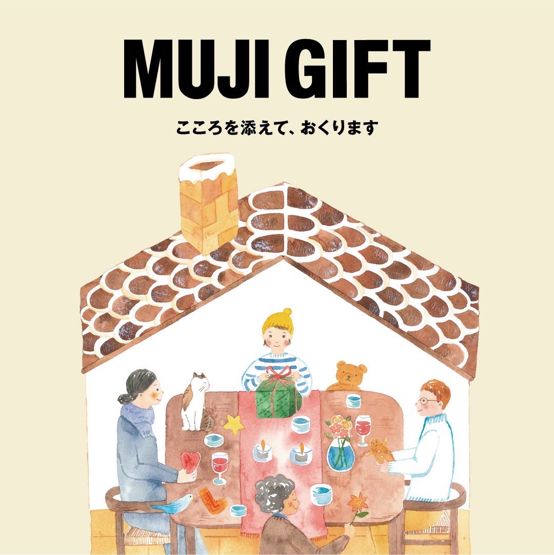 菅澤真衣子 イラストレーター Maiko Sugasawa Twitter