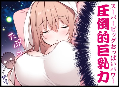 ♨️うりぼうざっか様で連載中のひさぎ温泉♨️
第2回はこちら https://t.co/EVIL5x1eBn

タペストリーも予約受付中です!
健全(B2)https://t.co/qXFvIGsGE0
R18(B2)https://t.co/hveIsVKDUN 