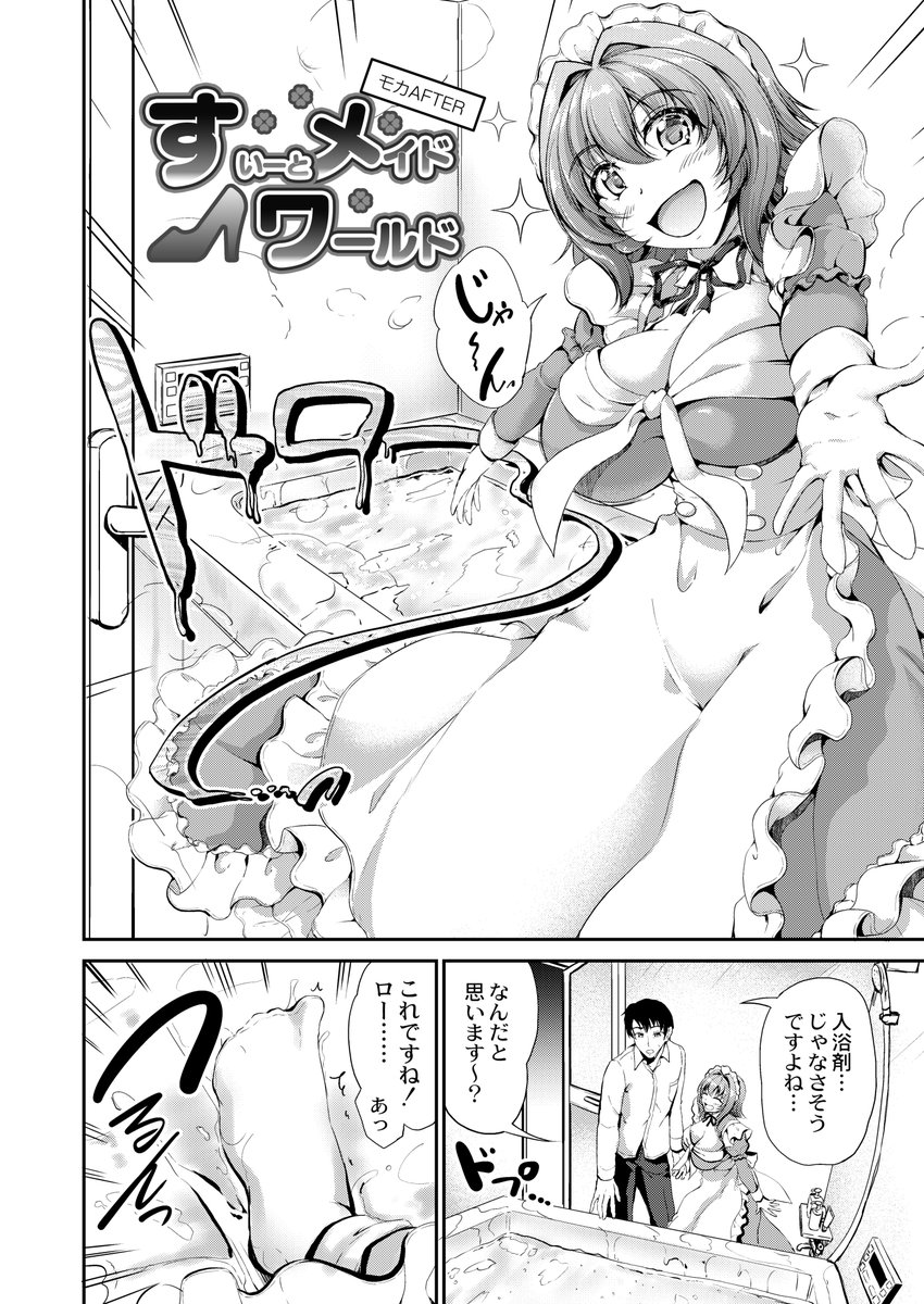 お風呂場でっていうのも入れたら結構な頻度で描いてるような 