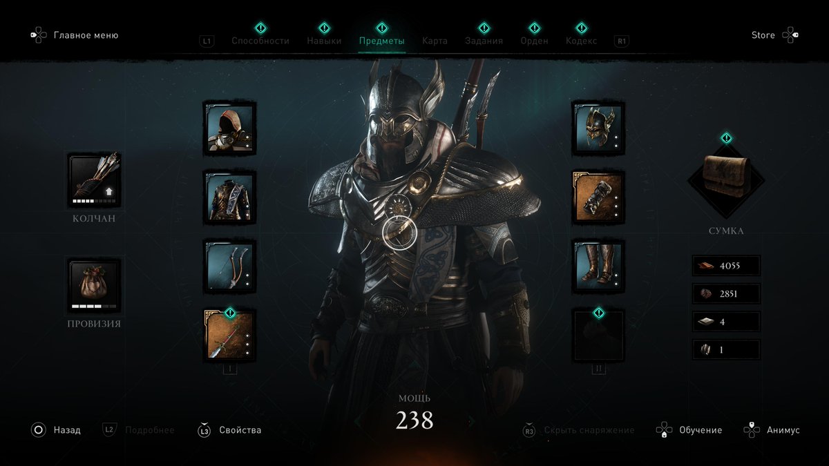 HighExceL's tweet image. #PS5Share, #AssassinsCreedValhalla