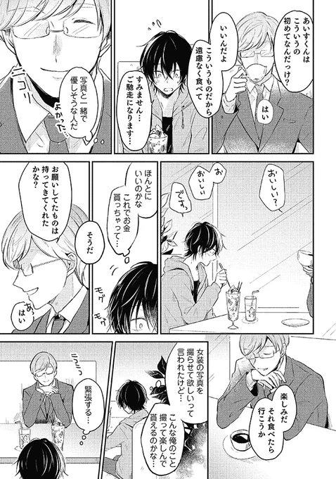 (5/6) 