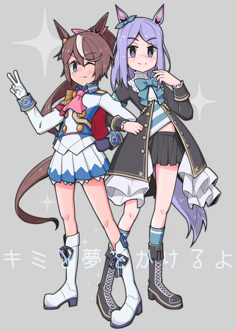 テイオーとマックイーン完成しました
テイマク尊いよテイマク
#ウマ娘 #ウマ娘イラスト 