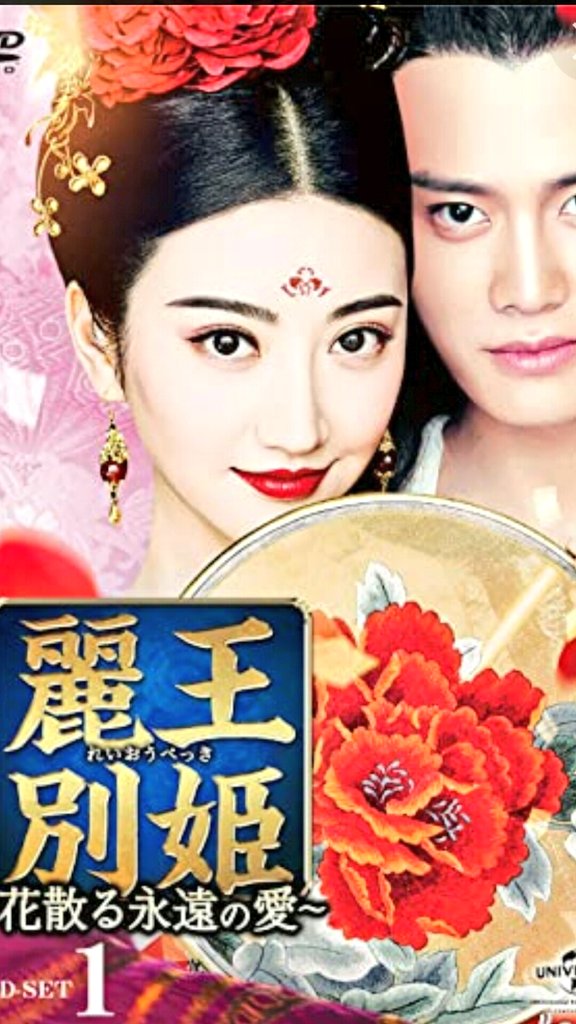 Akira 中国古装剧华丽 尤其是女演员 看多少遍都喜欢 剧中 家庭对父母 兄弟姐妹等的感情非常深厚 我的很多中国朋友都很珍惜家庭 一直很佩服 这部历史剧就是出发点 中国時代劇を観始めると週末の貯め録りがとても楽しみになります 皆様も