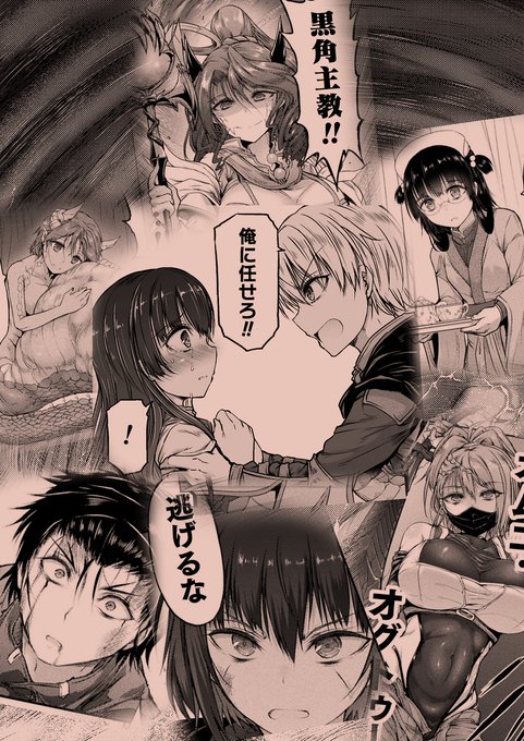 本日単話配信も開始されました13話にて
世呑の竜第2章「嵐の中の兄妹」は完結です!
兄妹の心情を中心に蛇竜人、仲間キャラの活躍等描きましたがいかがでしたか? ご感想お待ちしております!!こちらは来年1月発売予定の単行本2巻に収録されますのでそちらもぜひともよろしくお願いします! 