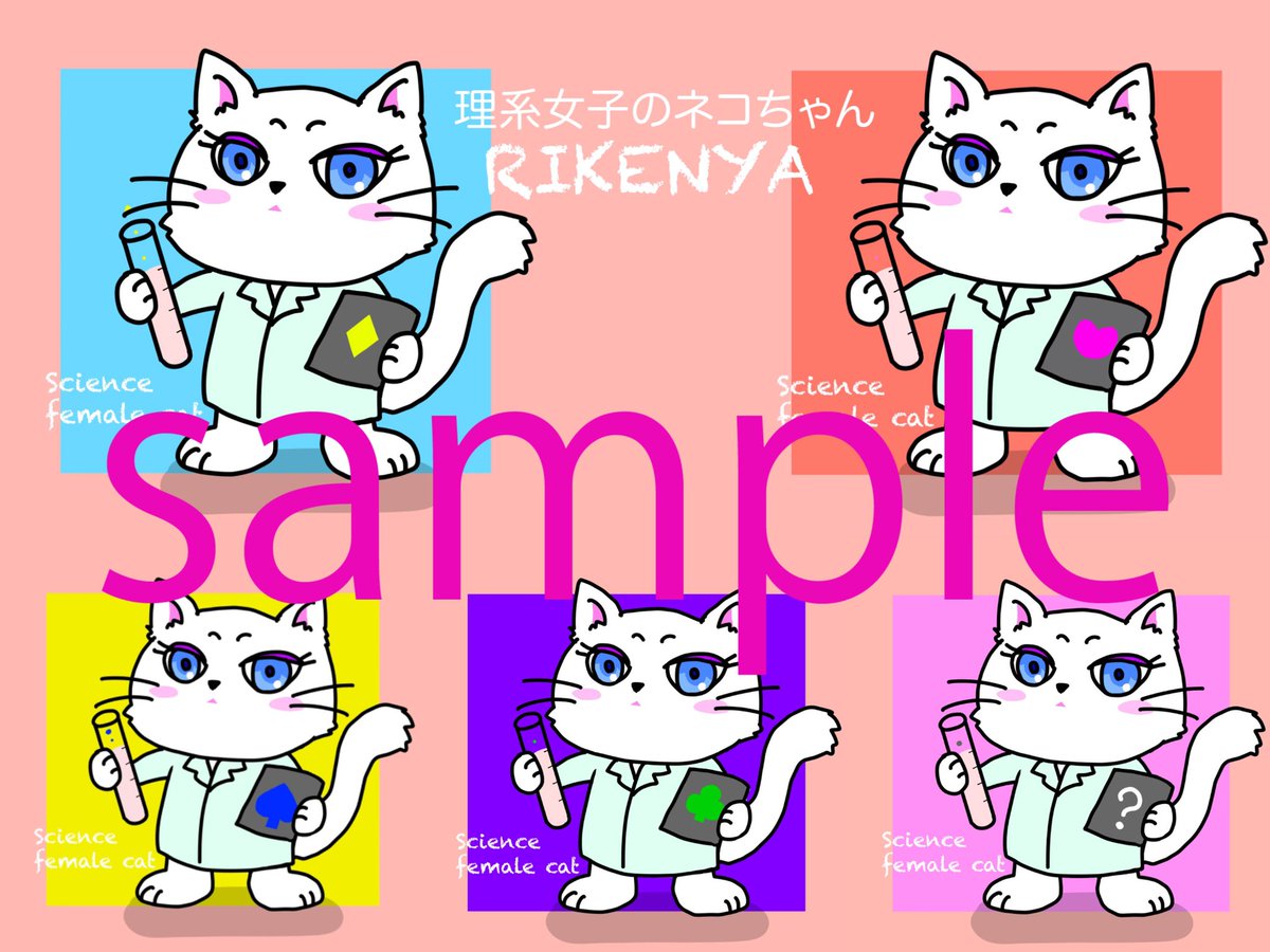 理系女子を応援する理系猫ちゃんのNFTをリリースします。
理系のネコちゃんの日常をアップしていきます。
順次　#NFTGiveaway もしますのでお見逃しなく！
第一弾は27日9時から！

いずれ売上の一部を理系女子学生の学費や留学支援などに活用できるようにしていきたい。どうぞ宜しくお願いいたします。