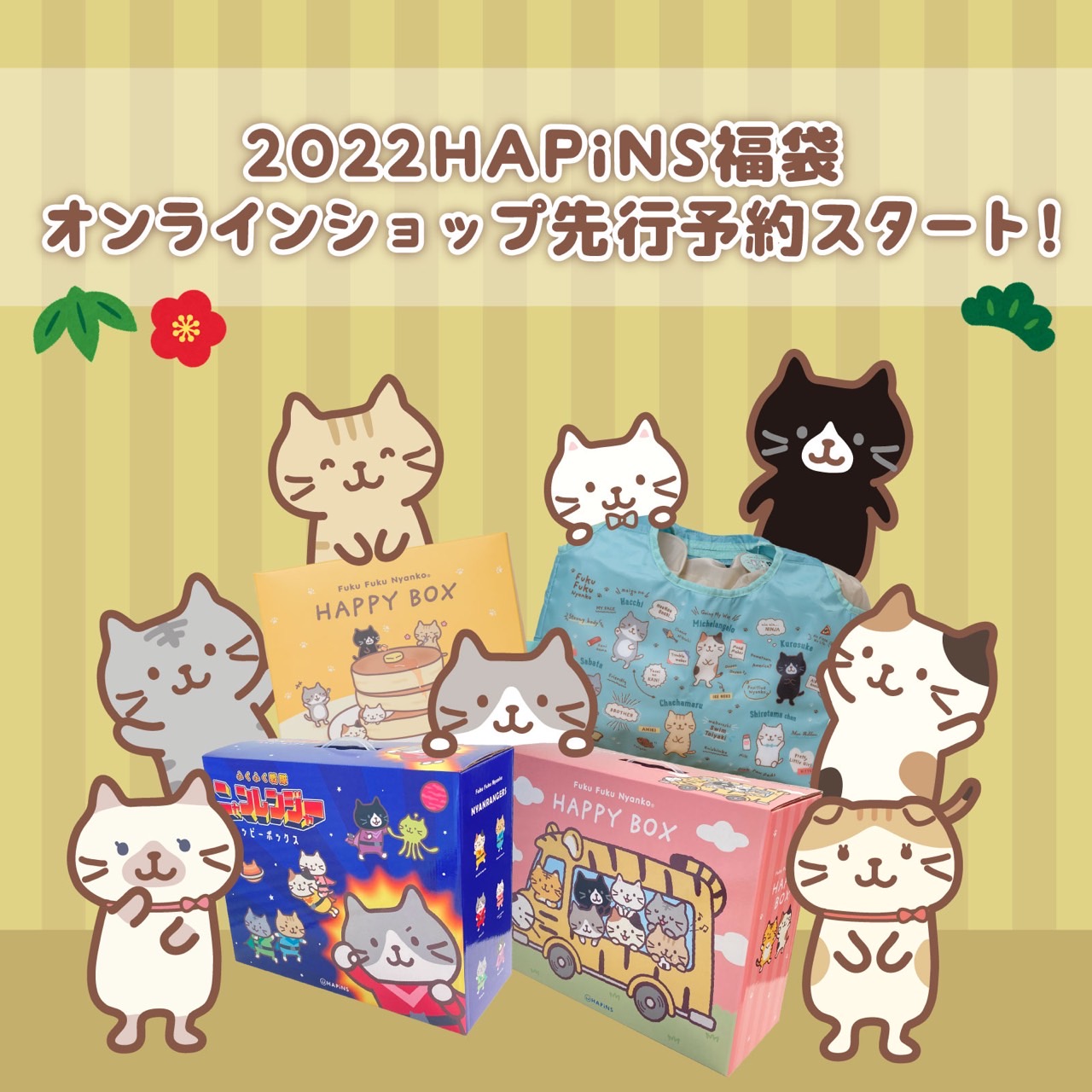 Fuku Fuku Nyanko(ふくふくにゃんこ) on X: 